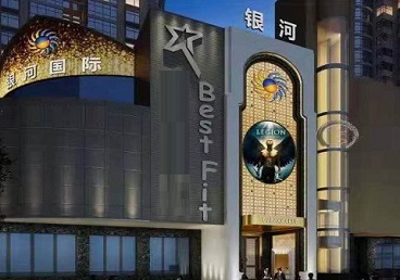 前锋KTV荤台花场公主服务好-银河国际KTV花场消费点评